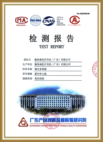 证书1