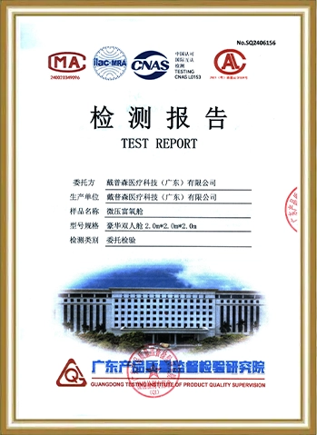 证书1